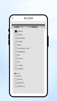 �������2026�ٷ�����v1.0.1 ��Ѱ��ͼ0