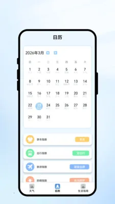 �������2026�ٷ�����v1.0.1 ��Ѱ��ͼ2