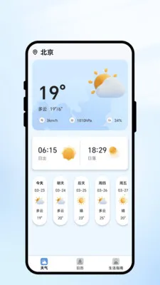 �������2026�ٷ�����v1.0.1 ��Ѱ��ͼ3