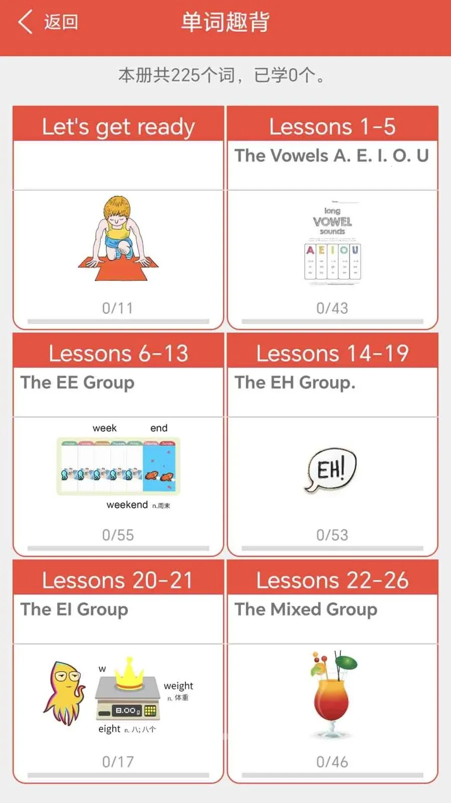 ţ���ٶ�Ӣ��ͬ������(Ӣ��ͬ��ѧϰ����)v1.0.2 �ֻ����ͼ1