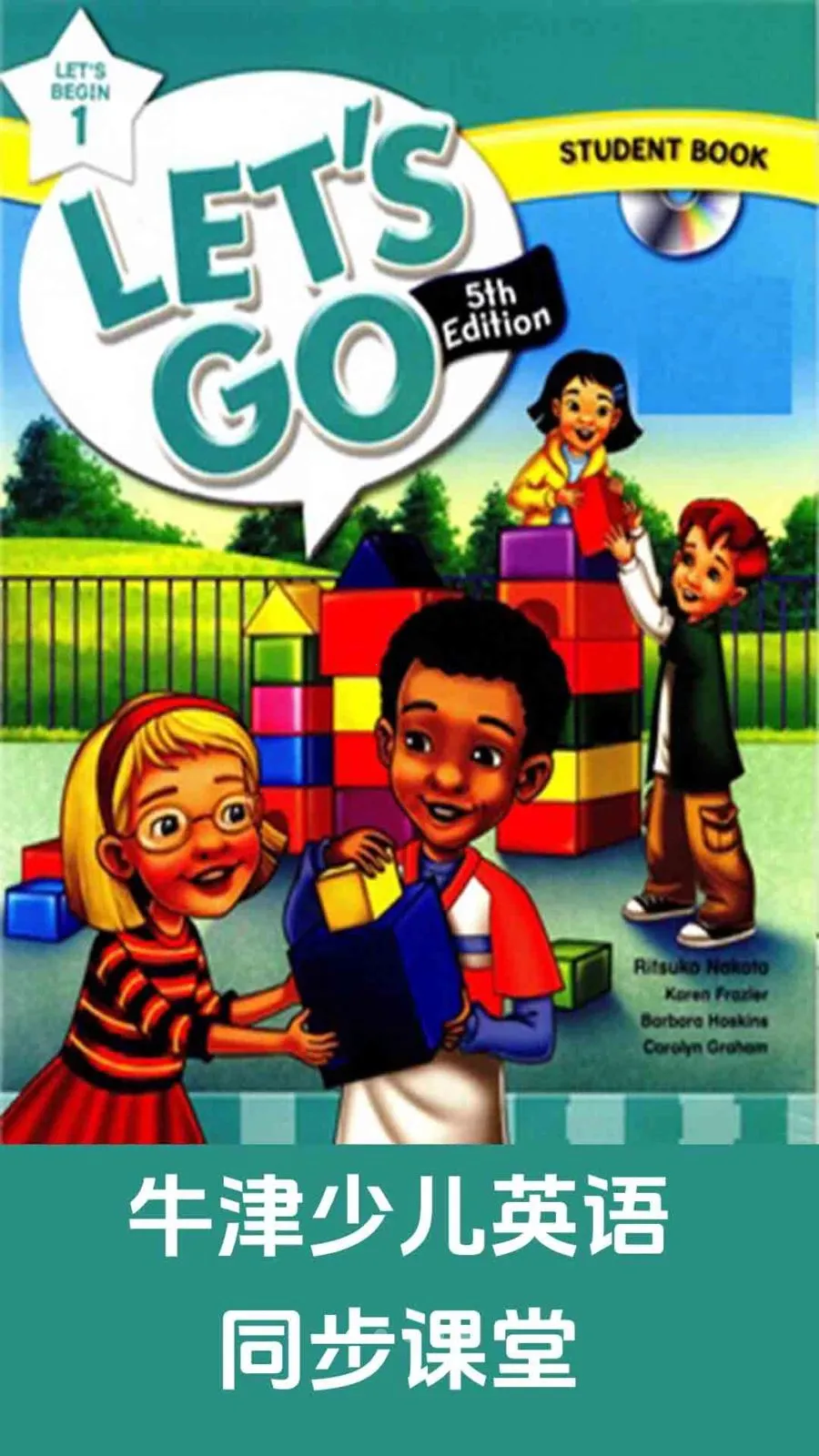 ţ���ٶ�Ӣ��ͬ������(Ӣ��ͬ��ѧϰ����)v1.0.2 �ֻ����ͼ0