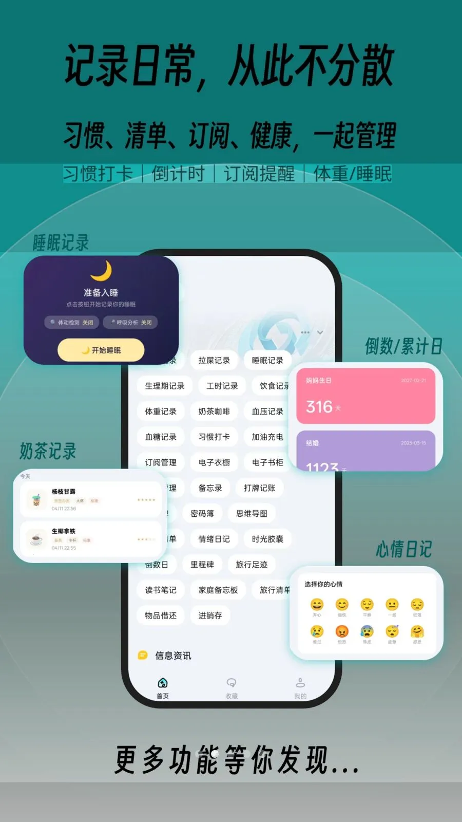 һľ�ٱ���2026���°汾v1.0.0 ��Ѱ��ͼ1