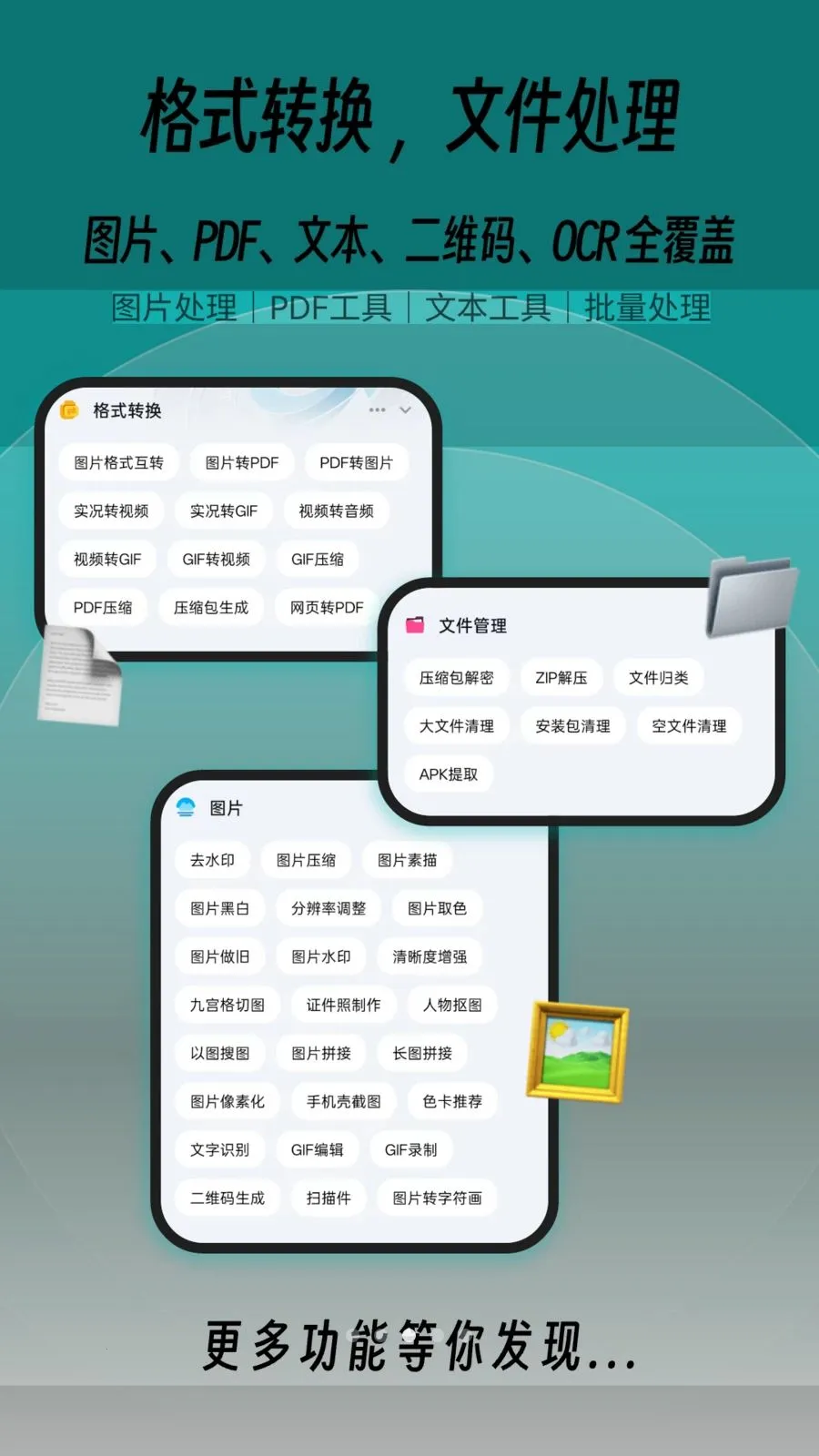 һľ�ٱ���2026���°汾v1.0.0 ��Ѱ��ͼ2