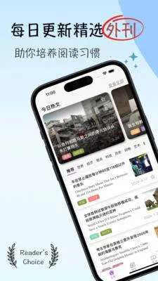 ���Ӣ���Ķ�(Ӣ���Ķ�����)v1.0.15 ��׿���ͼ2