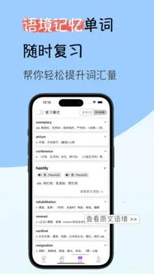 ���Ӣ���Ķ�(Ӣ���Ķ�����)v1.0.15 ��׿���ͼ0