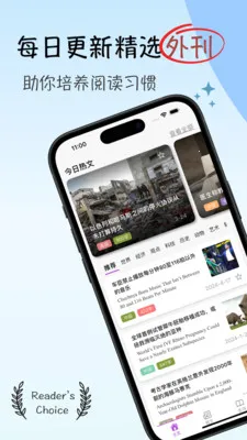 ���Ӣ���Ķ�(Ӣ���Ķ�����)v1.0.15 ��׿���ͼ1