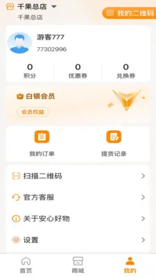 ���ĺ��������ֻ���v1.0.14 �ٷ������ͼ0