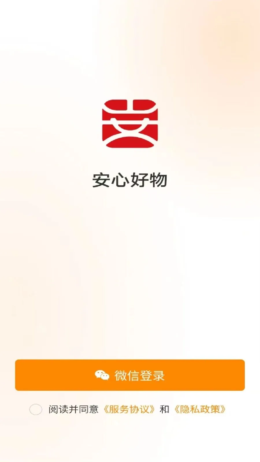 ���ĺ��������ֻ���v1.0.14 �ٷ������ͼ4