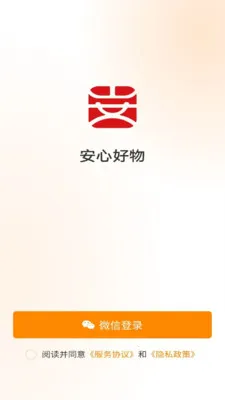 ���ĺ��������ֻ���v1.0.14 �ٷ������ͼ2