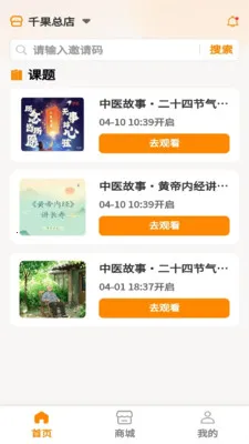 ���ĺ��������ֻ���v1.0.14 �ٷ������ͼ3