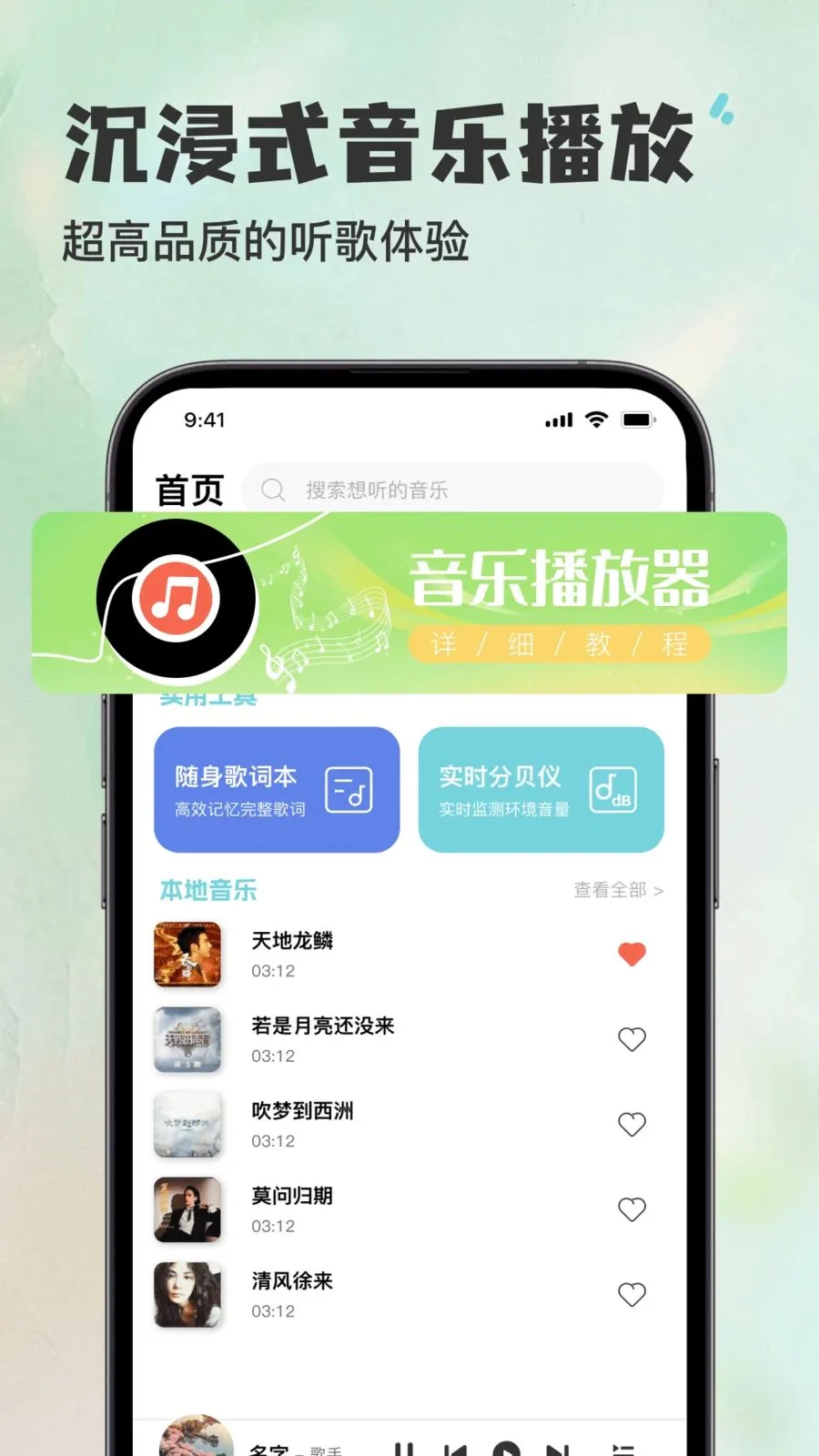 ������������Ѳ�����2026�ٷ����°汾v1.0.0 �ٷ������ͼ0