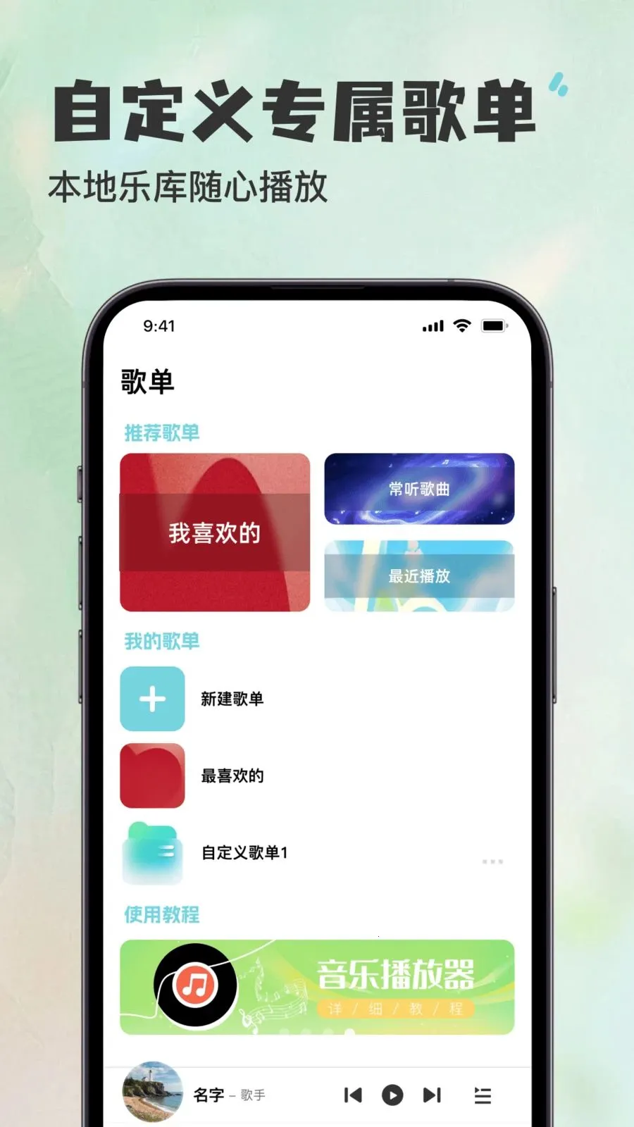 ������������Ѳ�����2026�ٷ����°汾v1.0.0 �ٷ������ͼ3