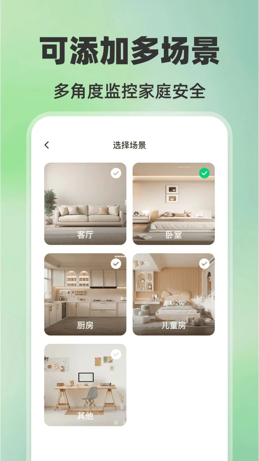 �ֻ���ؿ���AI(�ֻ���ع���)v1.0.0 �ֻ����ͼ3