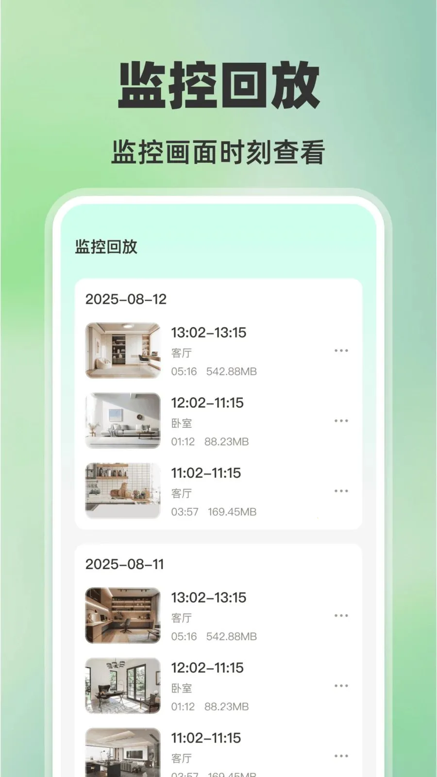 �ֻ���ؿ���AI(�ֻ���ع���)v1.0.0 �ֻ����ͼ2