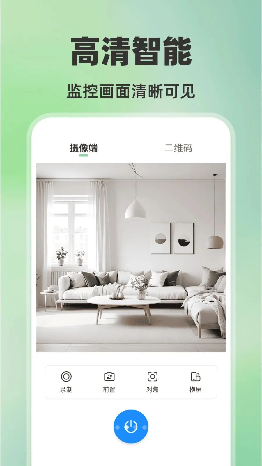 �ֻ���ؿ���AI(�ֻ���ع���)v1.0.0 �ֻ����ͼ1