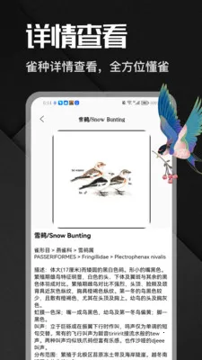 �˷���ȸ2026�ٷ����°汾v1.1 ��Ѱ��ͼ1