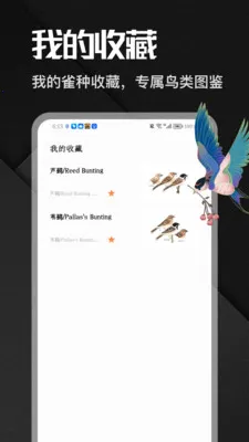 �˷���ȸ2026�ٷ����°汾v1.1 ��Ѱ��ͼ0