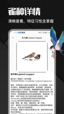 �˷���ȸ2026�ٷ����°汾v1.1 ��Ѱ��ͼ3