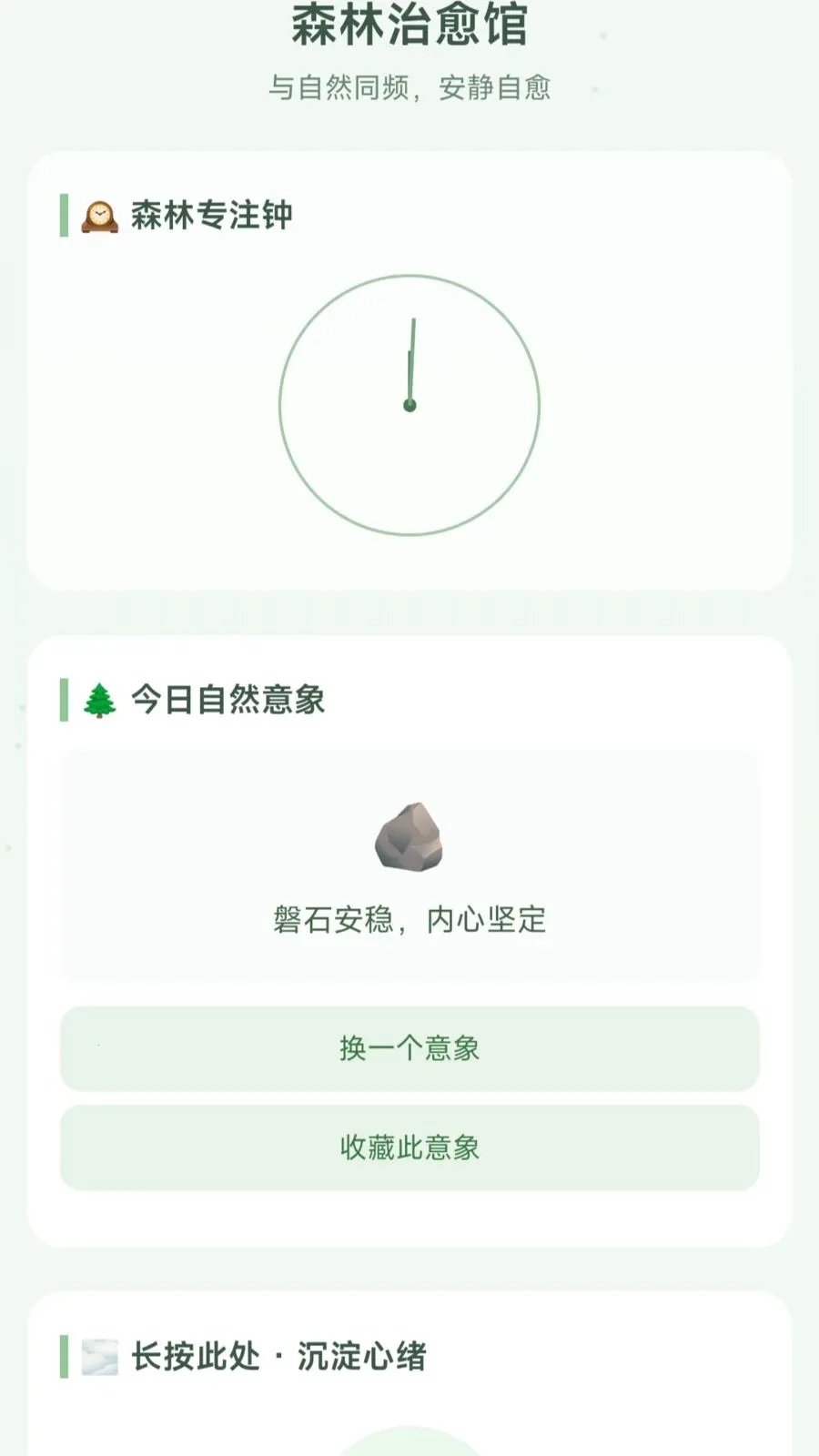 ��ȦС�߰�׿���ֻ���v1.0.1.275141743 �ֻ����ͼ0