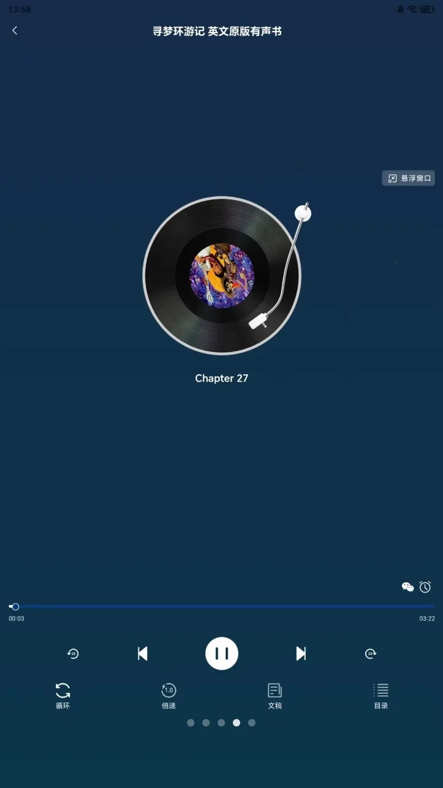 ֪«��Ժ(��Դ����ƽ̨)v1.0.3 �ֻ����ͼ3