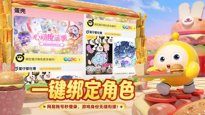 �����ɶԵ���(�����ֲ�����)v0.0.1 �ֻ����ͼ0