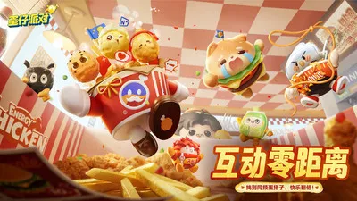 �����ɶԵ���(�����ֲ�����)v0.0.1 �ֻ����ͼ1