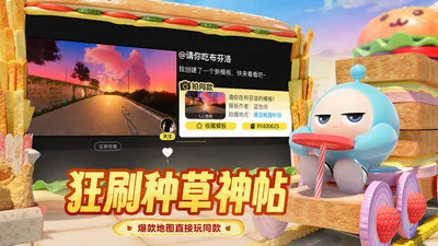 �����ɶԵ���(�����ֲ�����)v0.0.1 �ֻ����ͼ4