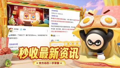 �����ɶԵ���(�����ֲ�����)v0.0.1 �ֻ����ͼ2