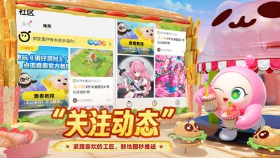 �����ɶԵ���(�����ֲ�����)v0.0.1 �ֻ����ͼ3