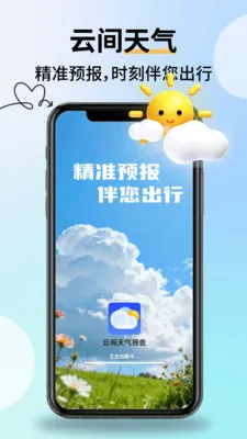 �Ƽ���������(������ѯ����)v2.2.9 ��Ѱ��ͼ0