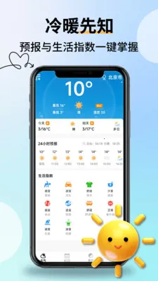 �Ƽ���������(������ѯ����)v2.2.9 ��Ѱ��ͼ3