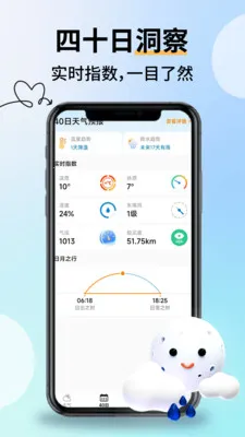 �Ƽ���������(������ѯ����)v2.2.9 ��Ѱ��ͼ1