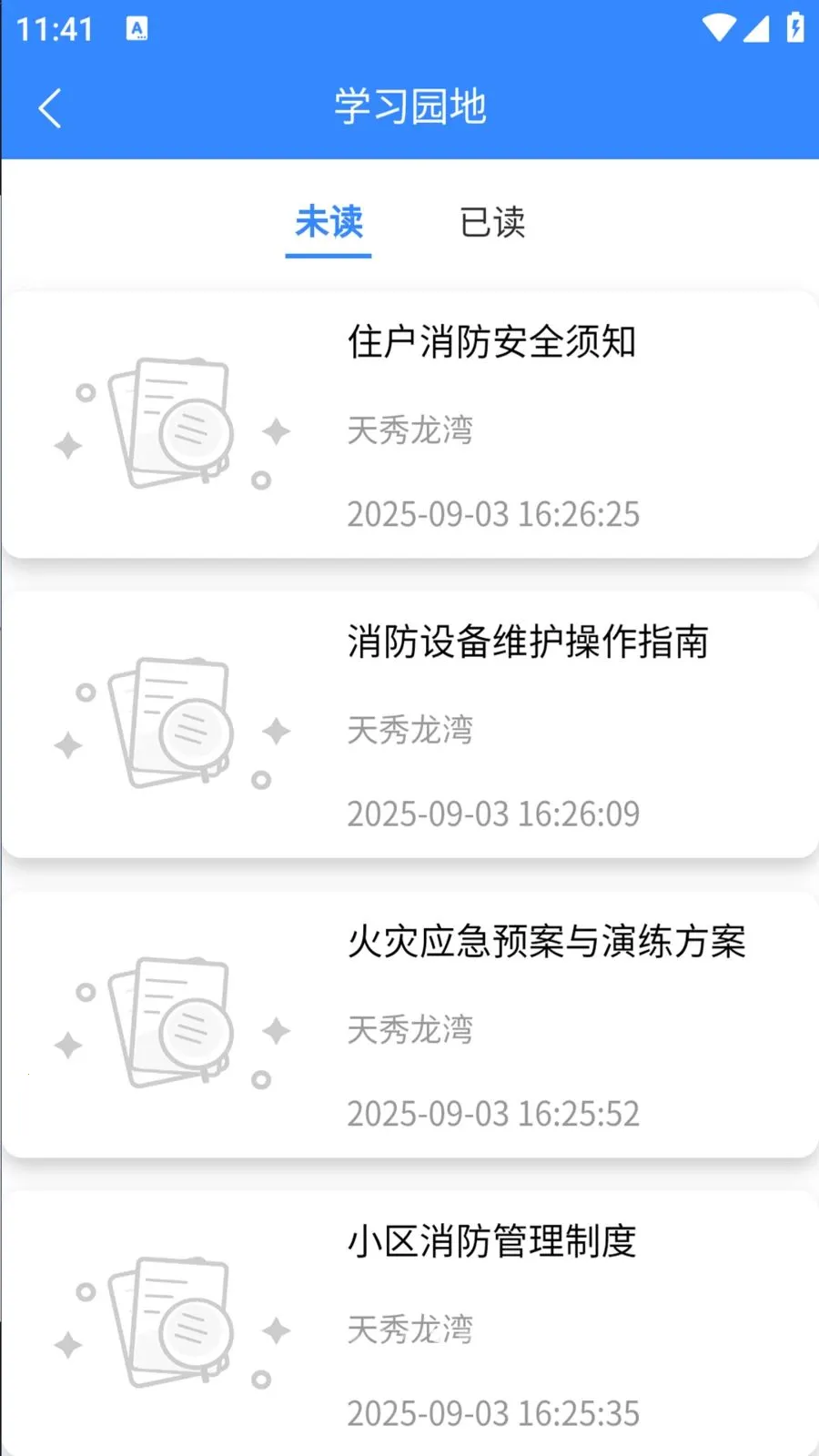 ���ÿ���2026�ٷ�����v1.0.29 �ֻ����ͼ3