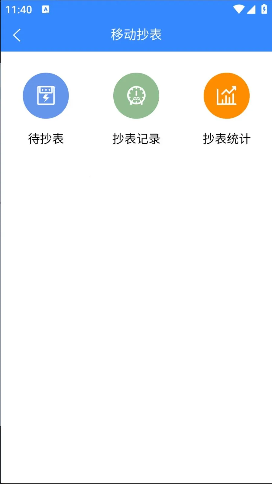 ���ÿ���2026�ٷ�����v1.0.29 �ֻ����ͼ1