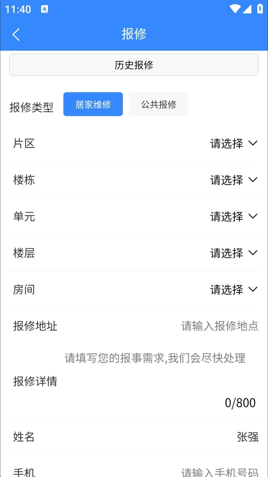 ���ÿ���2026�ٷ�����v1.0.29 �ֻ����ͼ2