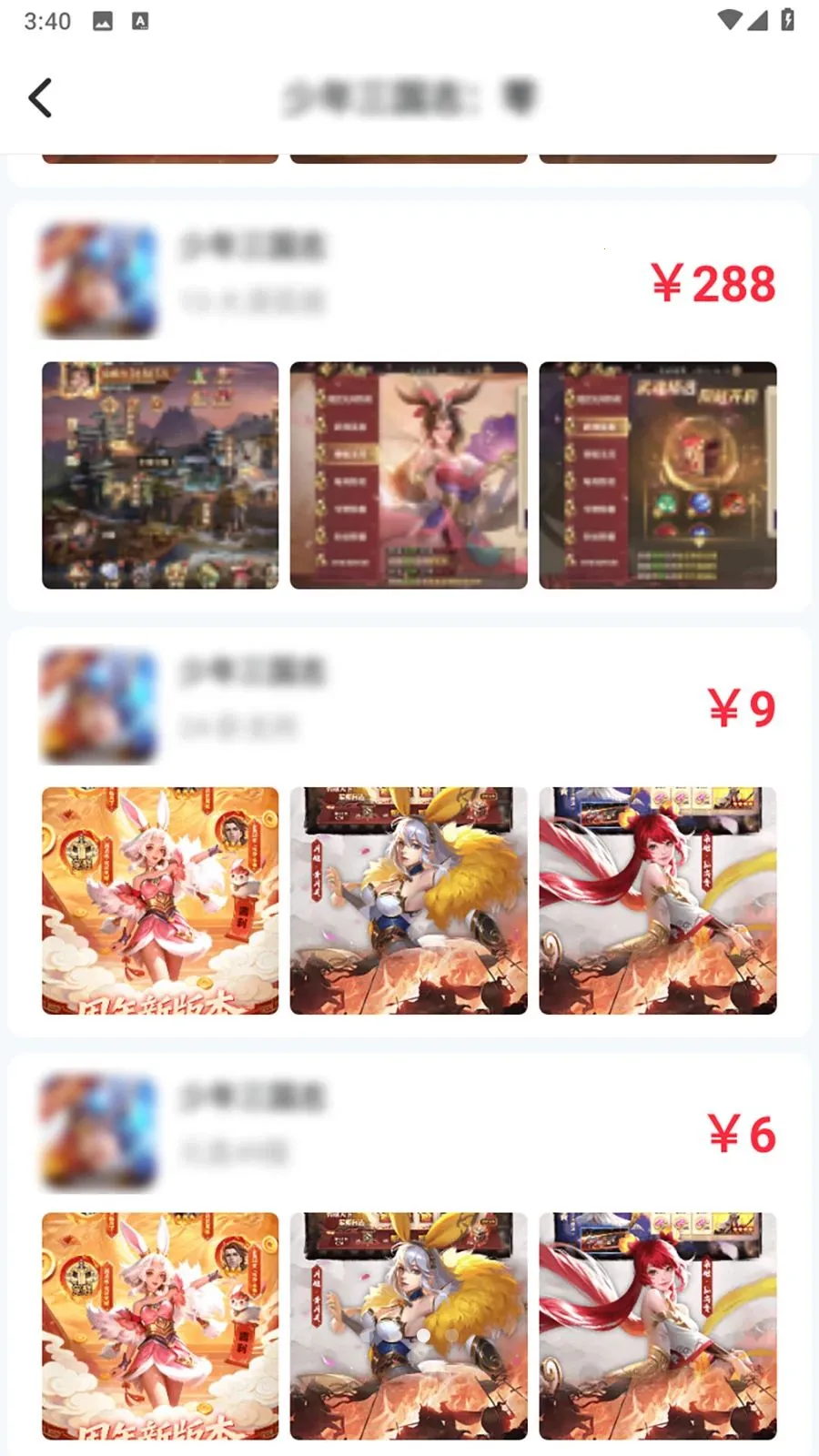 ��Ҽ�����α�(��Ϸ�˺���ѡƽ̨)v1.0.0 ��Ѱ��ͼ2