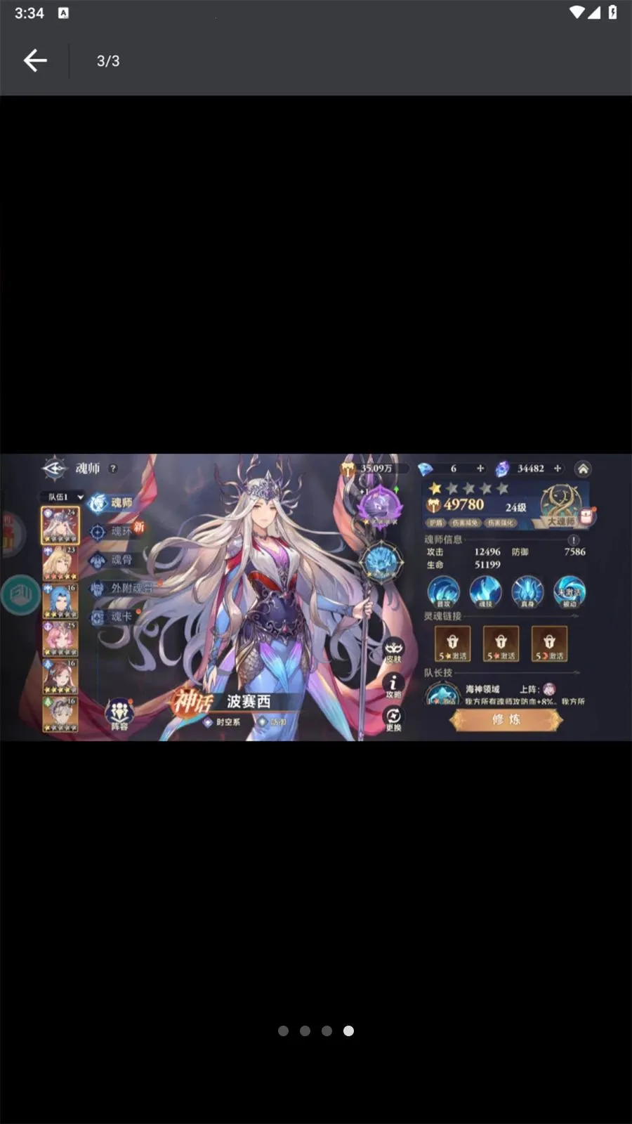 ��Ҽ�����α�(��Ϸ�˺���ѡƽ̨)v1.0.0 ��Ѱ��ͼ3