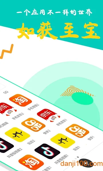 �����࿪���ֻ�2026�ٷ����°汾v8.0.29 �ֻ����ͼ0