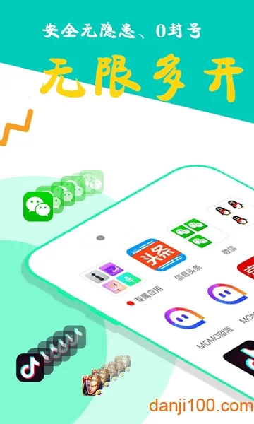 �����࿪���ֻ�2026�ٷ����°汾v8.0.29 �ֻ����ͼ2