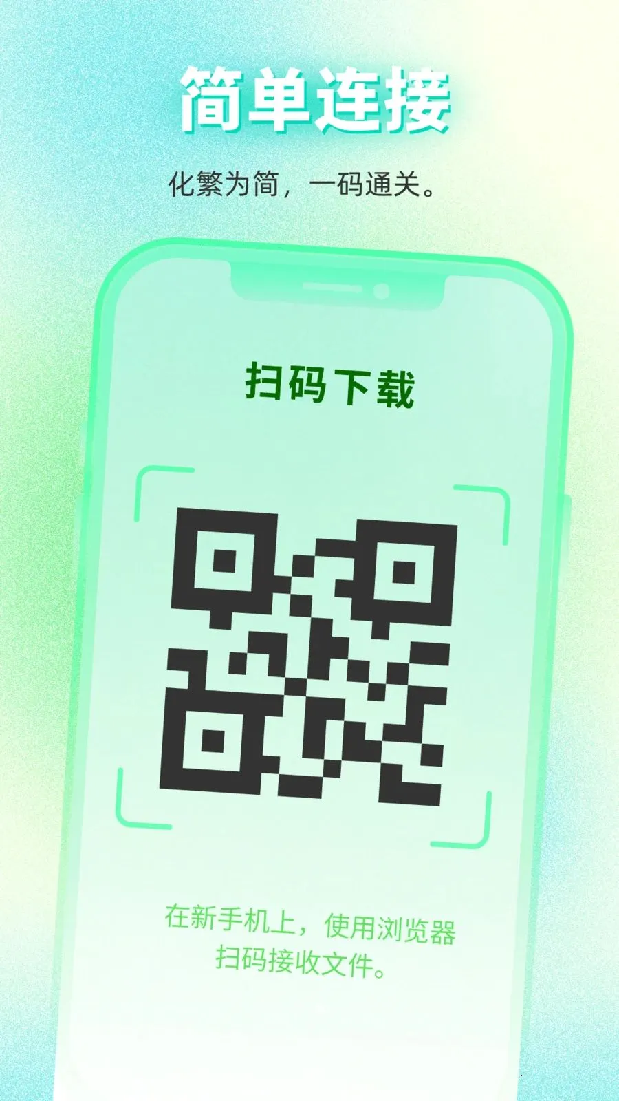 ���������������(�������ݴ��乤��)v1.0.0 �ٷ������ͼ2