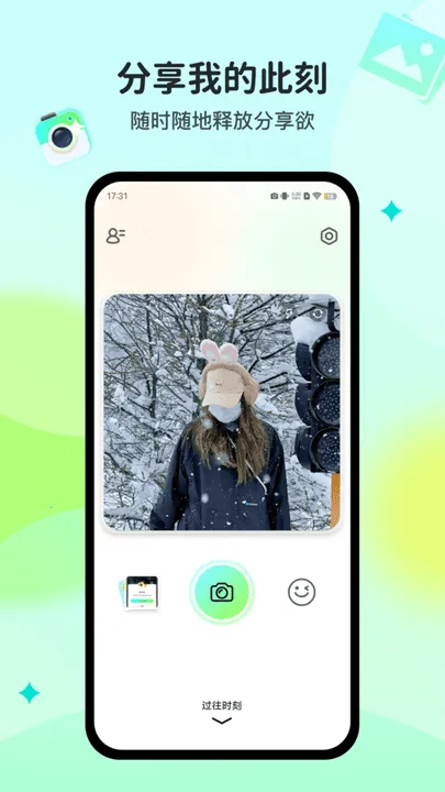 Homie�������Ѱ�׿���ֻ���v1.0.0 �ֻ����ͼ2