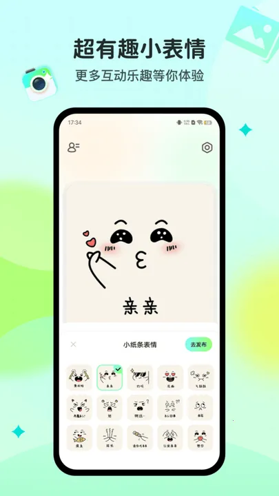 Homie�������Ѱ�׿���ֻ���v1.0.0 �ֻ����ͼ3