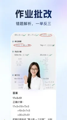 ����Գ�����ֻ���v1.0.1 �ֻ����ͼ2