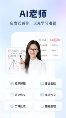 ����Գ�����ֻ���v1.0.1 �ֻ����ͼ0