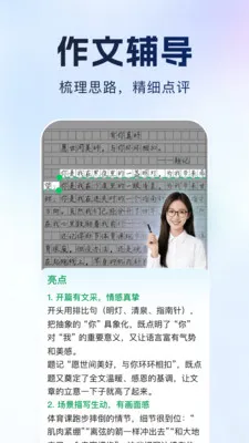 ����Գ�����ֻ���v1.0.1 �ֻ����ͼ1