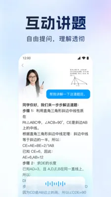 ����Գ�����ֻ���v1.0.1 �ֻ����ͼ4