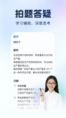 ����Գ�����ֻ���v1.0.1 �ֻ����ͼ3