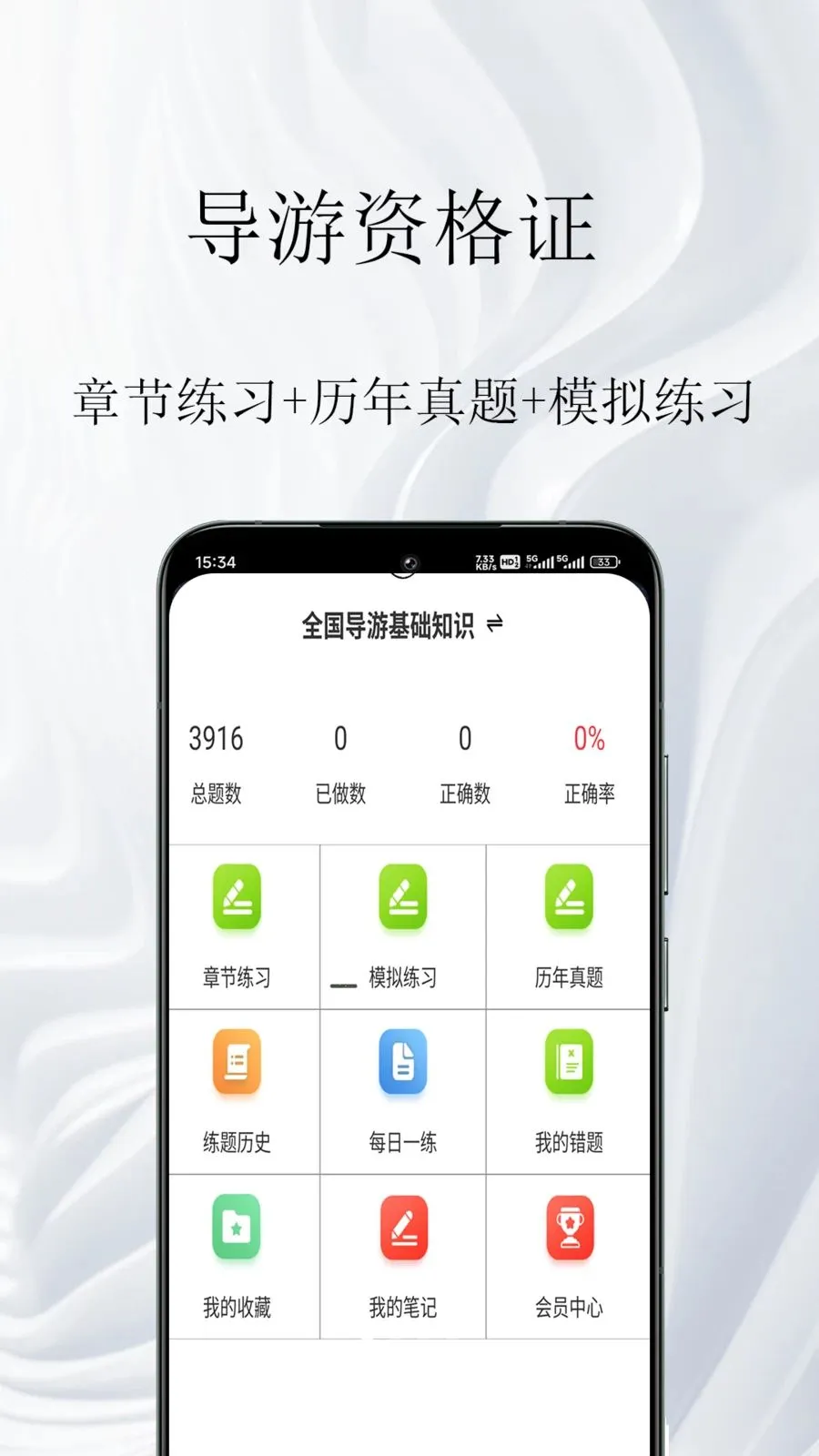 �����ʸ�֤�����(���ο������)v1.0.1 �ֻ����ͼ0