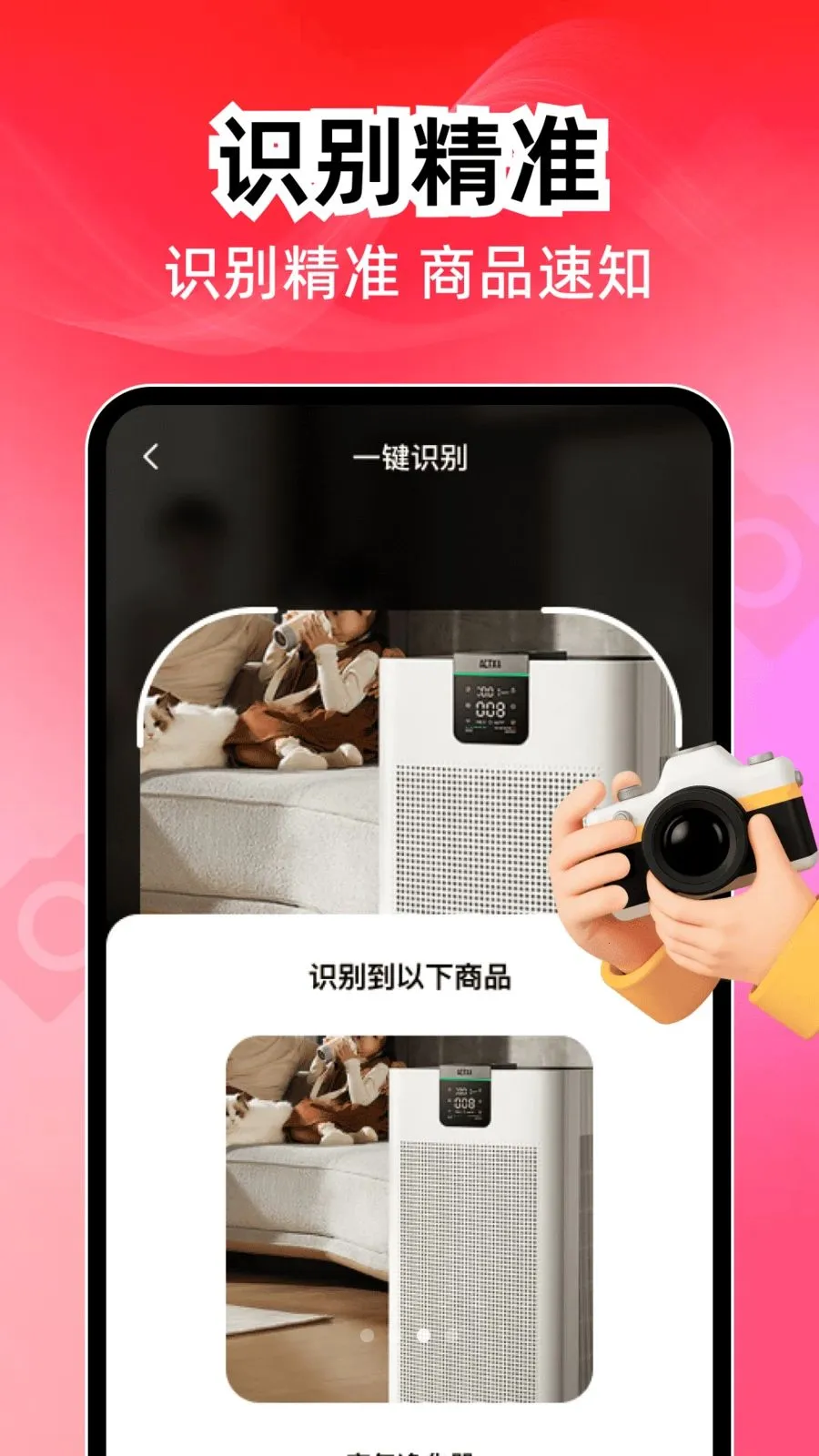 ����������(������Ʒ���𹤾�)v1.0.1 ��׿���ͼ2