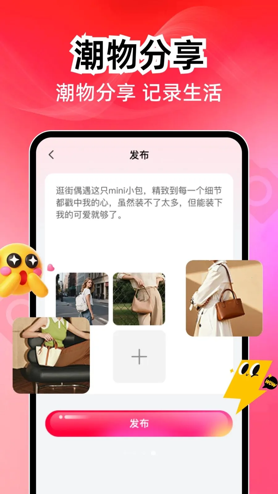 ����������(������Ʒ���𹤾�)v1.0.1 ��׿���ͼ3